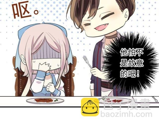 番外 因你心急啊