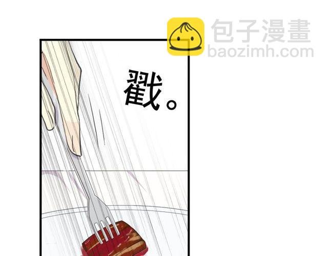番外 因你心急啊