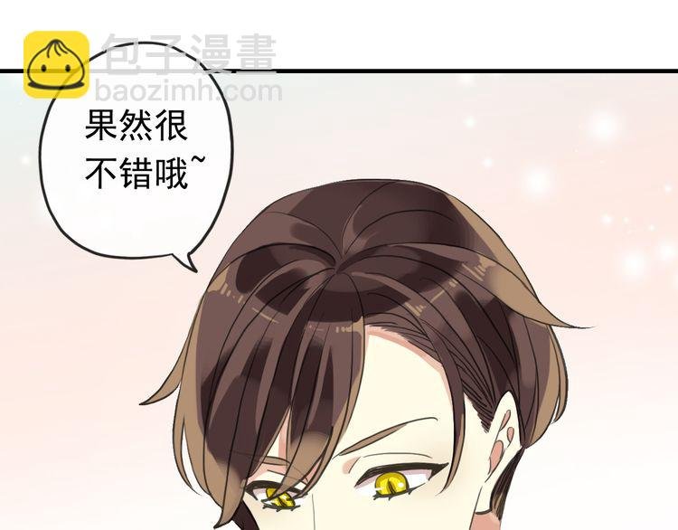 番外 因你心急啊