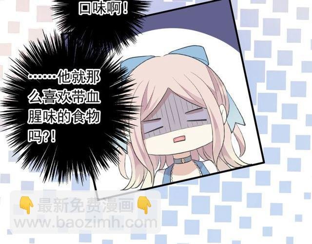 番外 因你心急啊