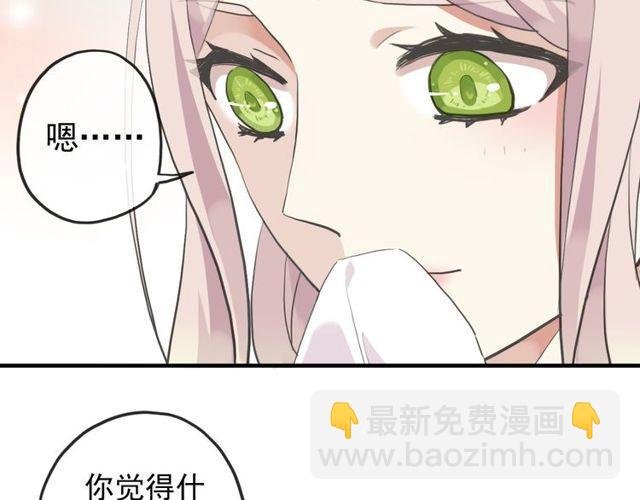 番外 因你心急啊