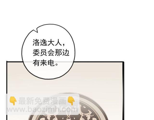 番外 因你心急啊