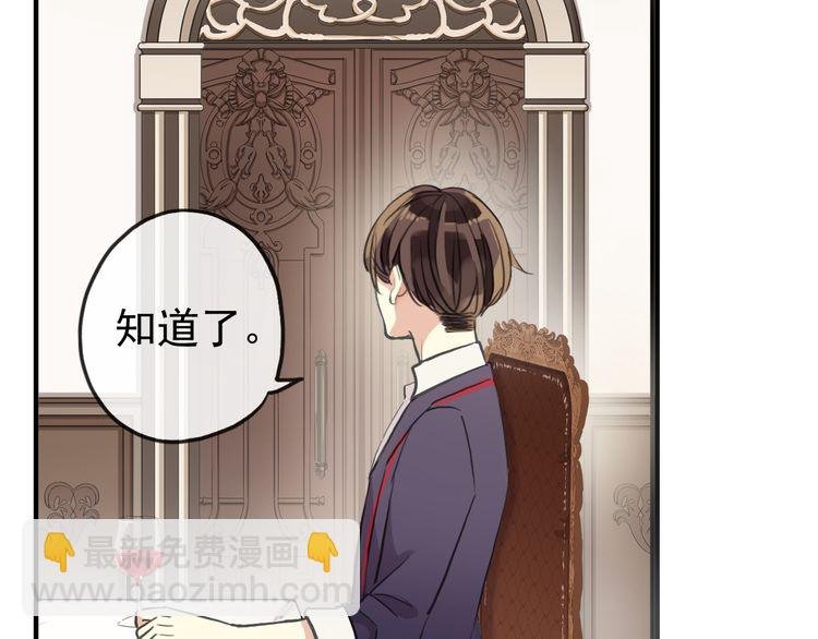番外 因你心急啊