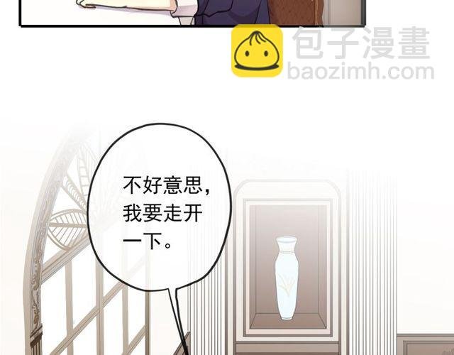 番外 因你心急啊