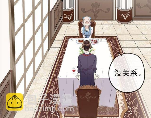 番外 因你心急啊