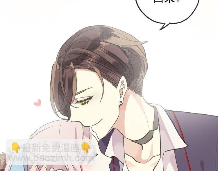 番外 因你心急啊