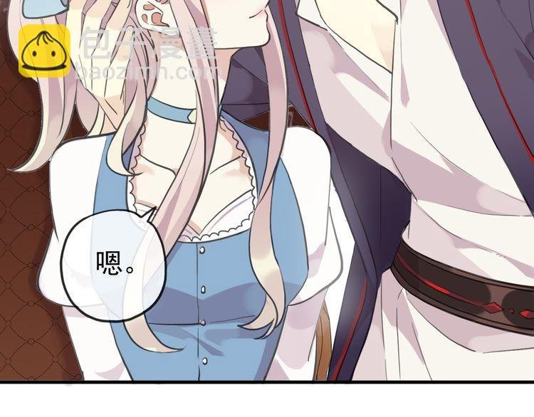 番外 因你心急啊