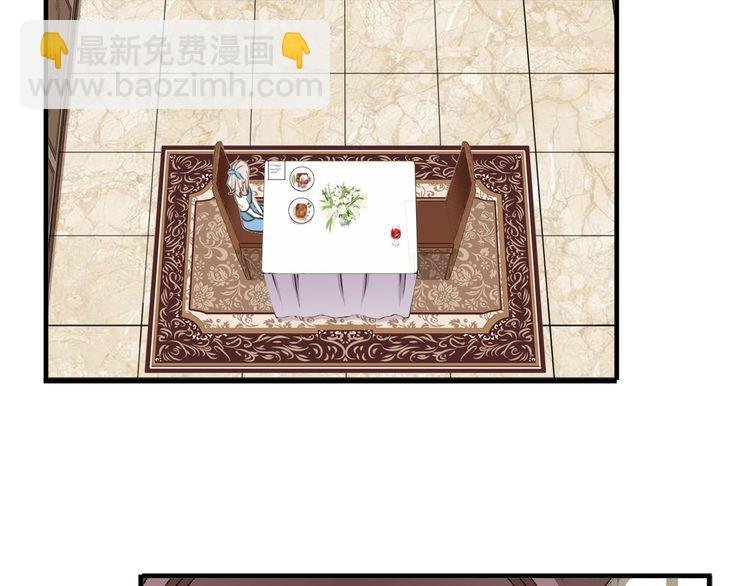 番外 因你心急啊