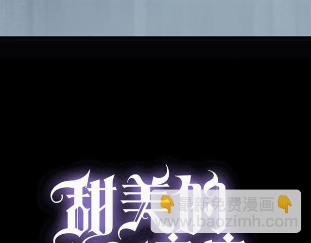 守护篇 第11话 我来晚了