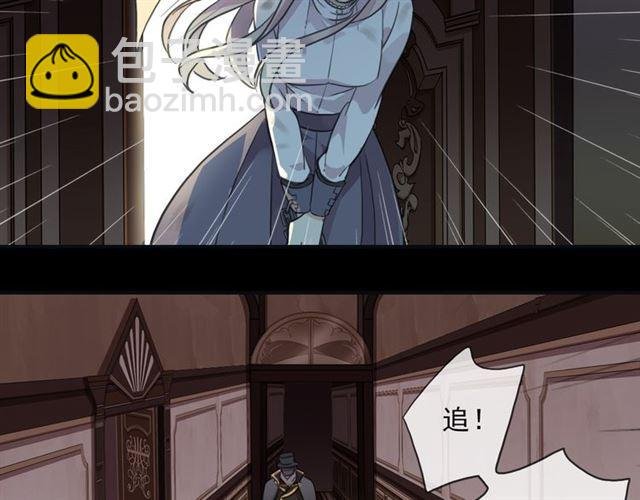守护篇 第11话 我来晚了