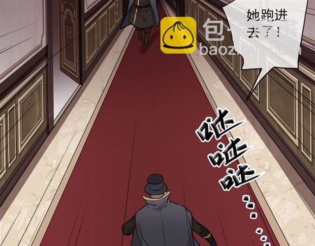 守护篇 第11话 我来晚了