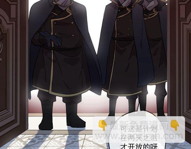守护篇 第11话 我来晚了