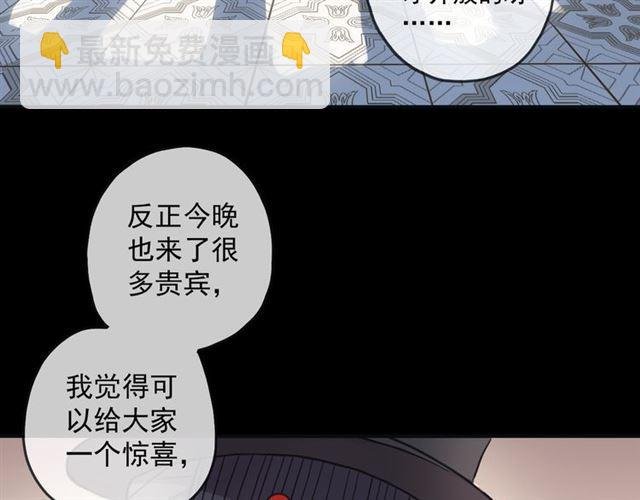 守护篇 第11话 我来晚了