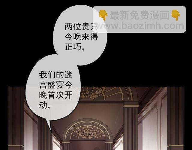 守护篇 第11话 我来晚了