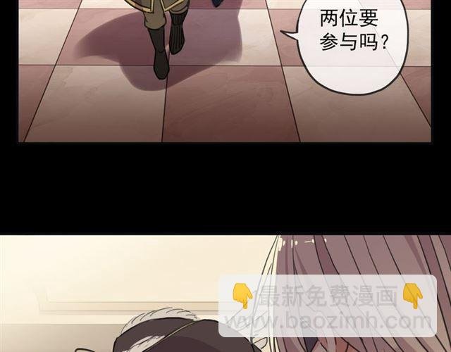 守护篇 第11话 我来晚了