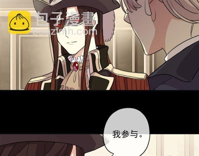 守护篇 第11话 我来晚了