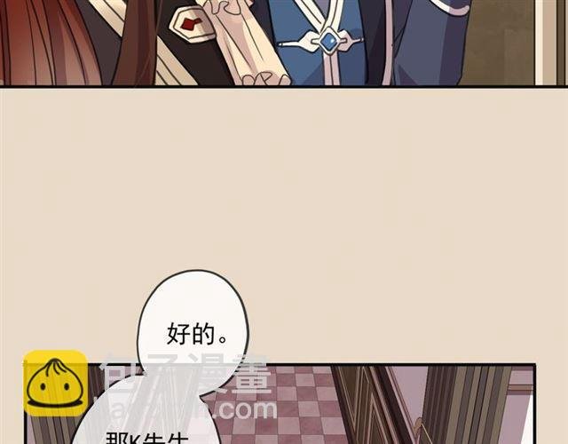 守护篇 第11话 我来晚了