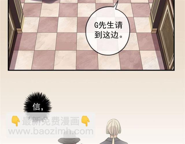 守护篇 第11话 我来晚了