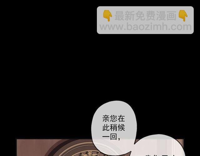 守护篇 第11话 我来晚了