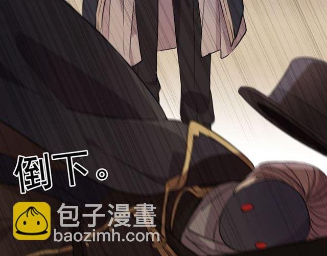 守护篇 第11话 我来晚了