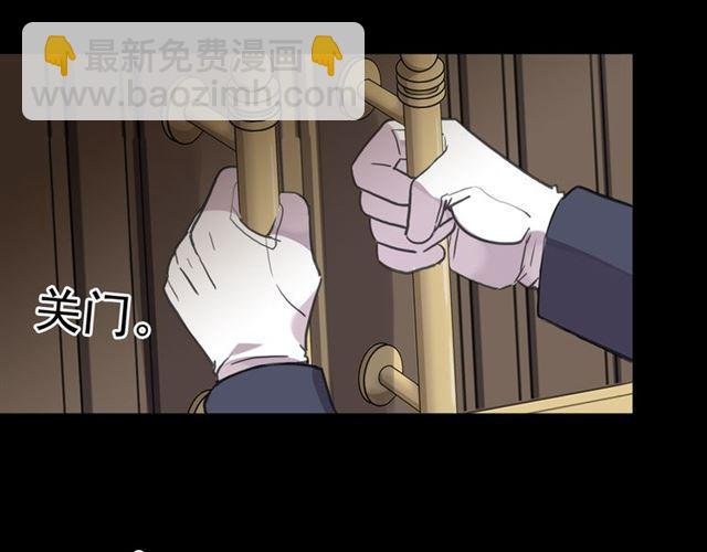 守护篇 第11话 我来晚了