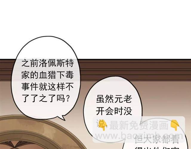 第62话 选择