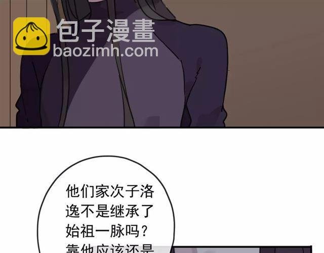 第62话 选择