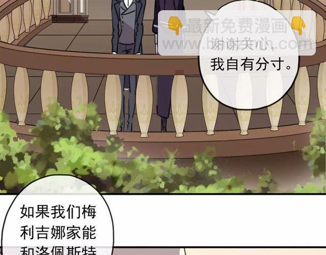 第62话 选择