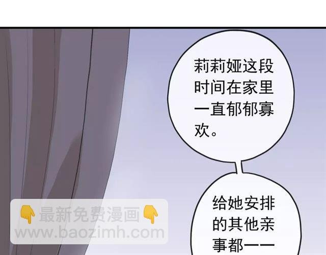 第62话 选择
