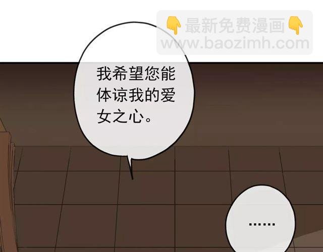 第62话 选择