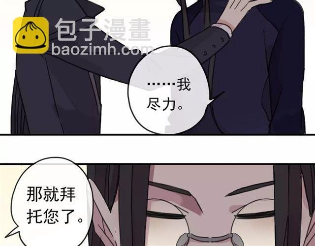 第62话 选择
