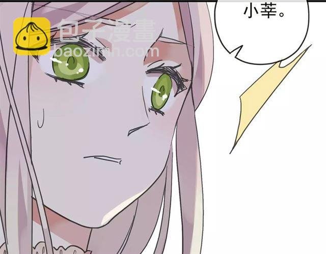 第64话 至亲与挚爱的抉择