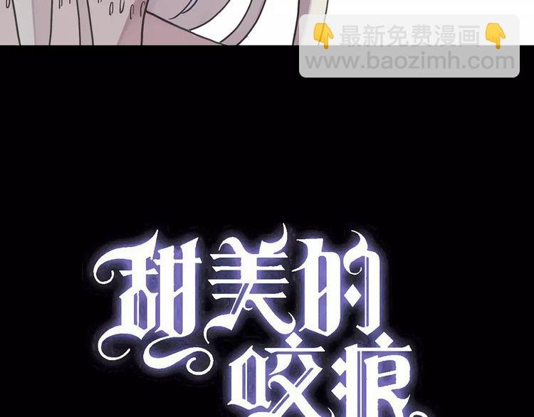 第64话 至亲与挚爱的抉择