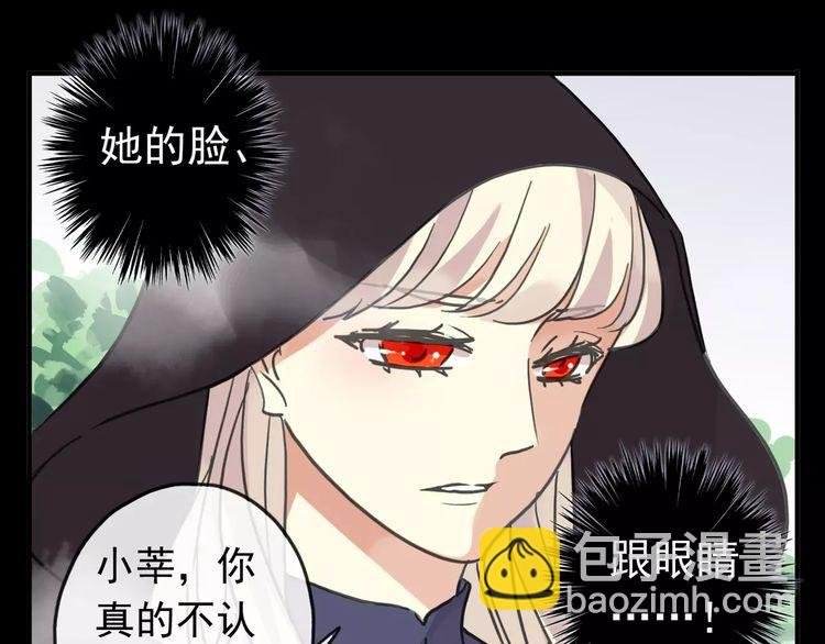 第64话 至亲与挚爱的抉择