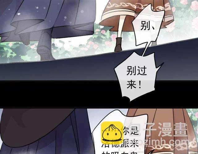 第64话 至亲与挚爱的抉择