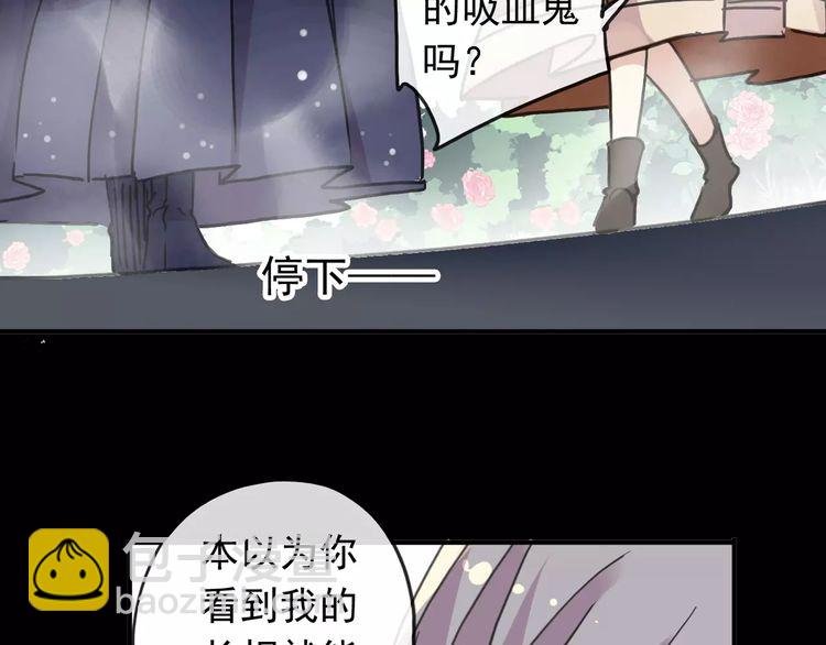 第64话 至亲与挚爱的抉择