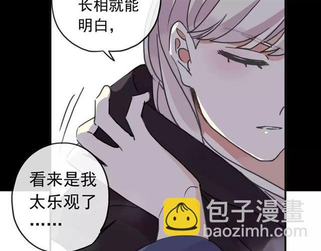 第64话 至亲与挚爱的抉择