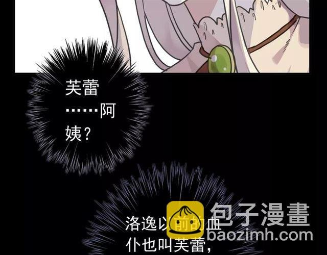 第64话 至亲与挚爱的抉择