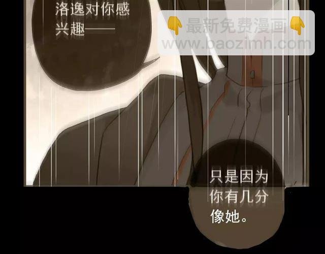 第64话 至亲与挚爱的抉择