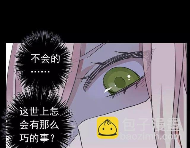 第64话 至亲与挚爱的抉择