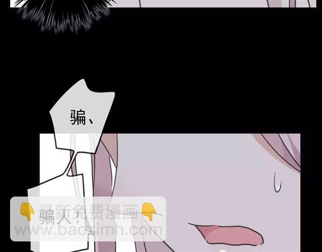 第64话 至亲与挚爱的抉择