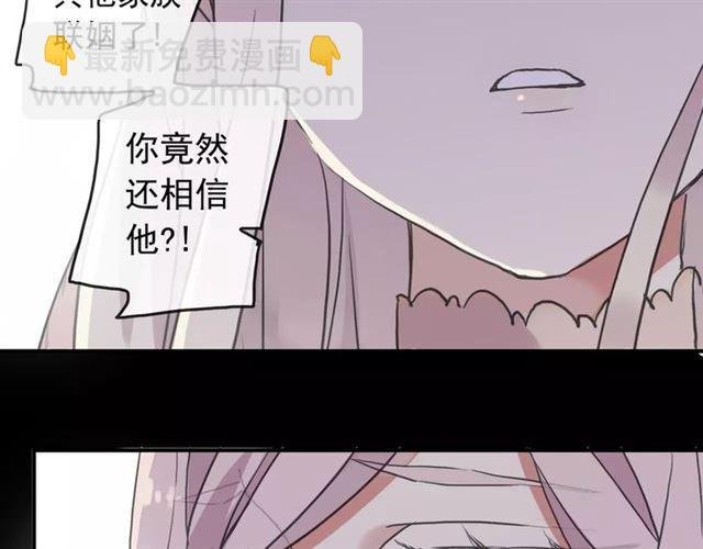 第64话 至亲与挚爱的抉择