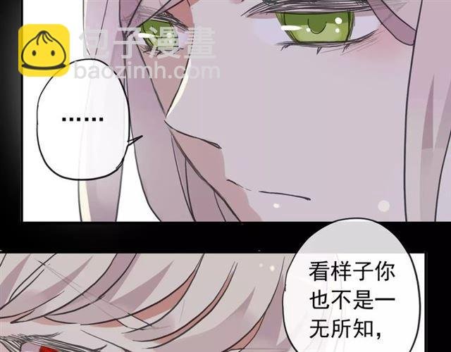 第64话 至亲与挚爱的抉择