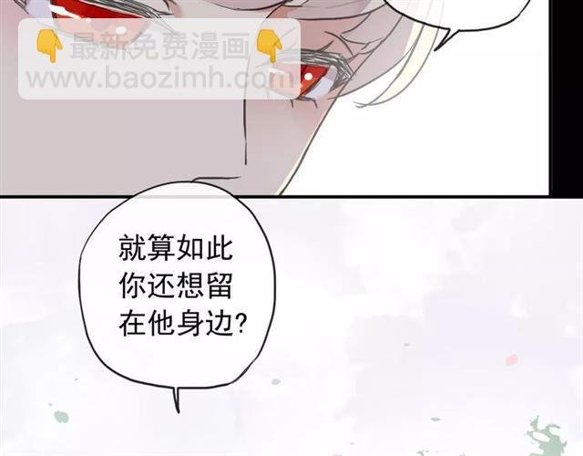 第64话 至亲与挚爱的抉择