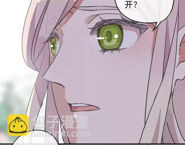 第64话 至亲与挚爱的抉择