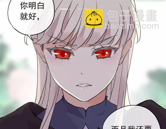 第64话 至亲与挚爱的抉择