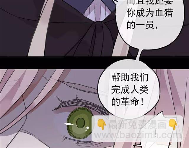 第64话 至亲与挚爱的抉择