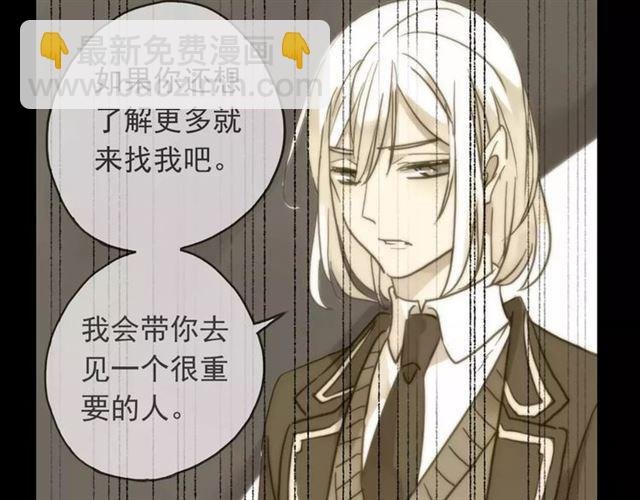 第64话 至亲与挚爱的抉择