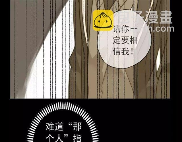 第64话 至亲与挚爱的抉择