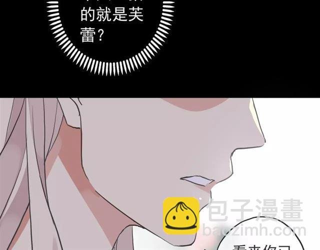 第64话 至亲与挚爱的抉择